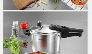 苏泊尔不锈钢高压锅