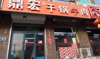 沈阳美食团购网